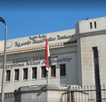 مصلحة سك العملة