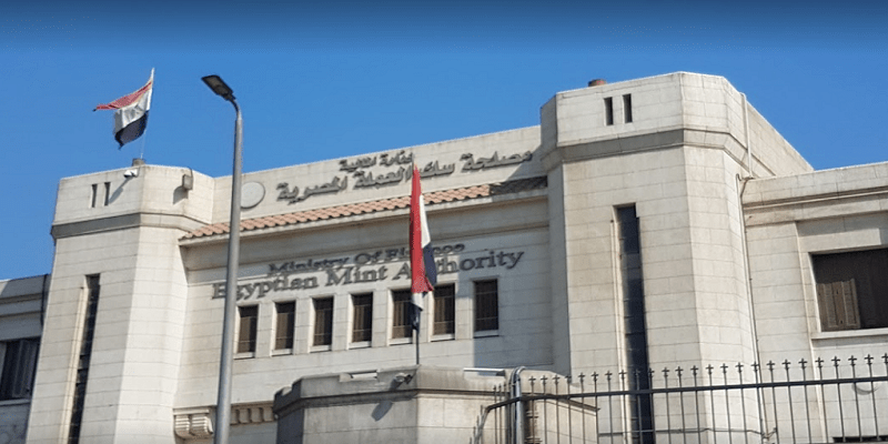 دار الضرب في القلعة “كيف كانت نواةً لعمل مصلحة سك العملة بمصر ؟” مصلحة سك العملة