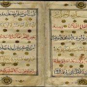 من مخطوطات المديح النبوي