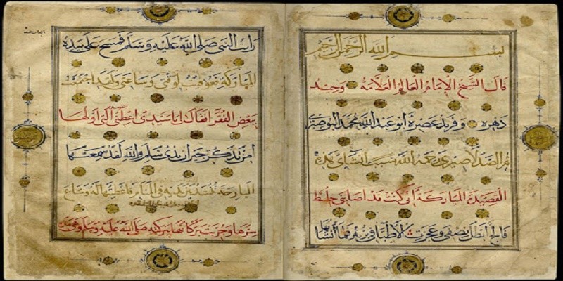 من مخطوطات المديح النبوي