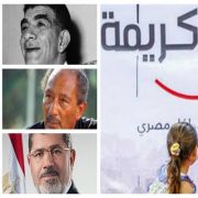 مبادرات محدودي الدخل