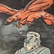 محكمة الثورة