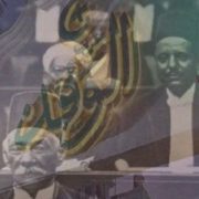 مصطفى النحاس وسعد زغلول وحزب الوفد