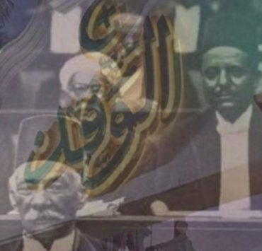 مصطفى النحاس وسعد زغلول وحزب الوفد