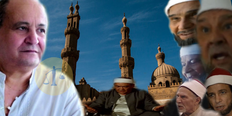 وحيد حامد والأزهر