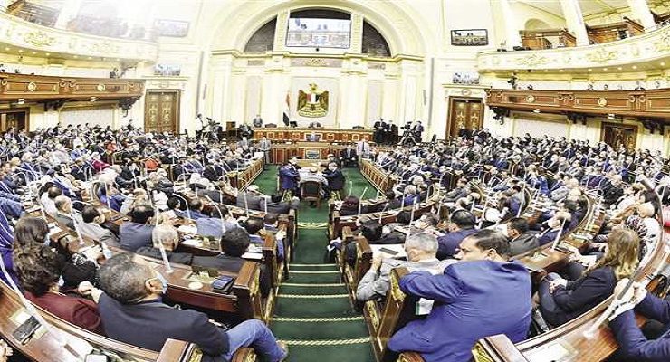 مجلس النواب