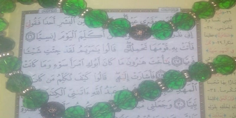 من هو هارون الذي نُسِبَت له العذراء مريم في القرآن فجعلها أختًا له أية يا أخت هارون