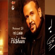 سينجلات يناير 2021