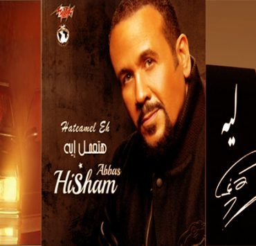 سينجلات يناير 2021