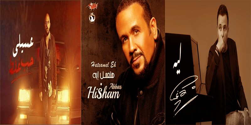 سينجلات يناير 2021