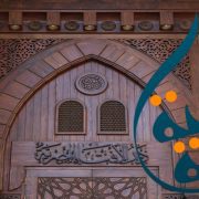 السلفية ودار الإفتاء