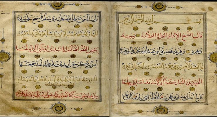 من مخطوطات المديح النبوي