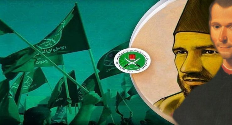 المكيافيلية والإخوان