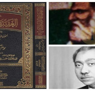 تراث علماء المسلمين