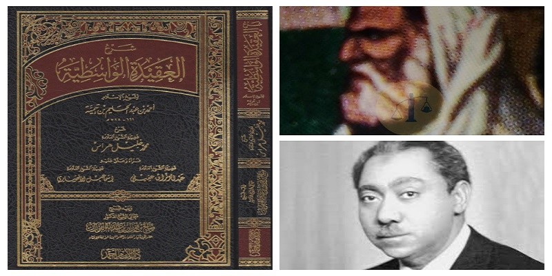 الفكر القطبي