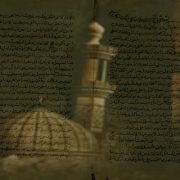 خالد المصري الأزهري