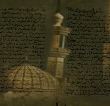 عايز أروح النار خالد المصري الأزهري