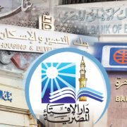 مسلسل اللعبة 2