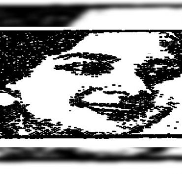 الضابطة فتحية