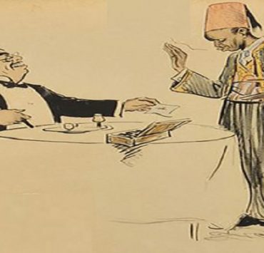 تاريخ البقشيش