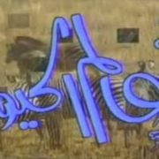 عالم الحيوان