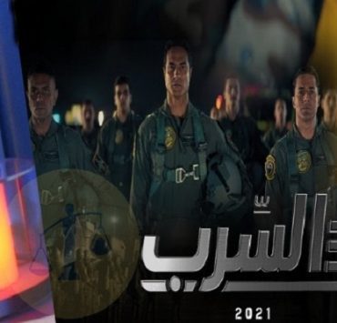 سيدة مصر الأولى