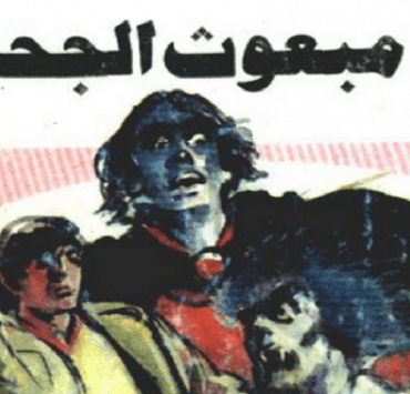 “بعد ركوبهن الدراجات” … أسوانيات يرفضن ذكورية صفحات مدينتهم على فيسبوك أسوانيات