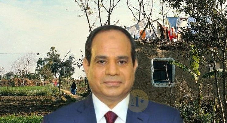 المشروع القومي لتطوير الريف