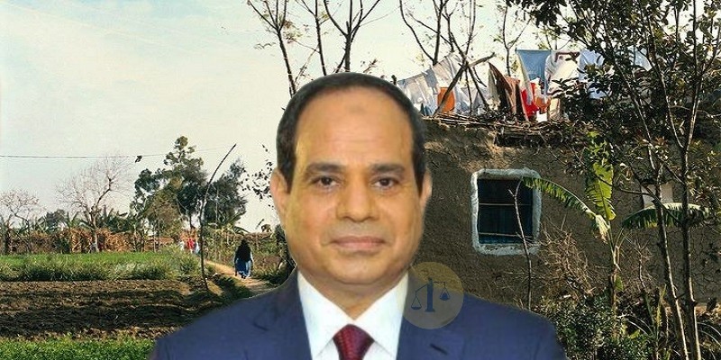 المشروع القومي لتطوير الريف