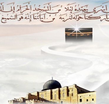 ليلة الإسراء والمعراج