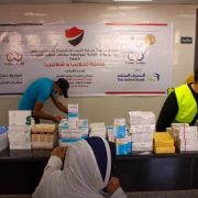 مسلسل اللعبة الجزء الثاني