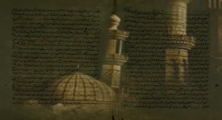 خالد المصري الأزهري