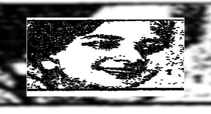 الضابطة فتحية