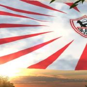 أين الزمالك