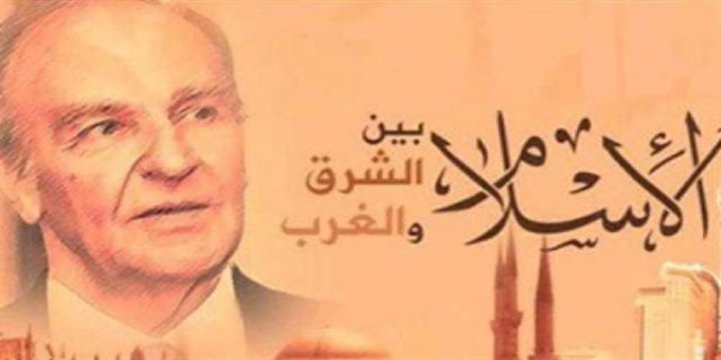 علي عزت بيجوفيتش