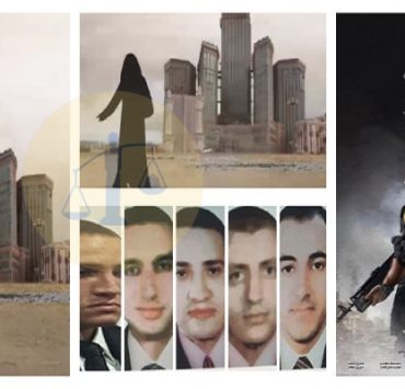 الدكتورة ميرفت