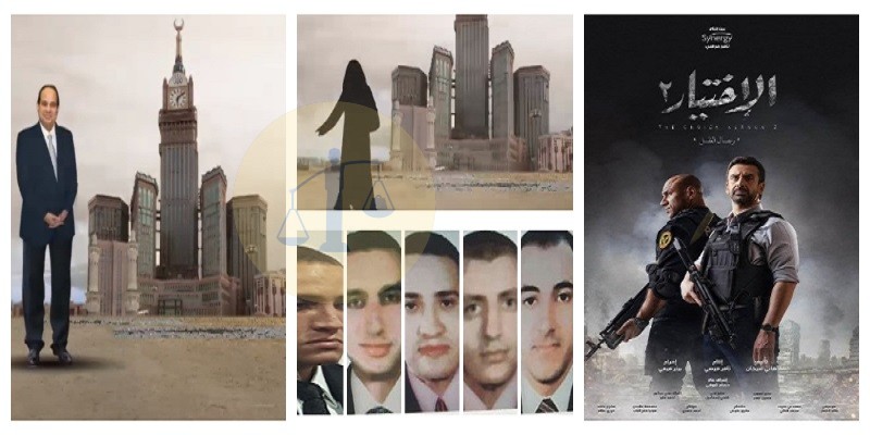 الدكتورة ميرفت