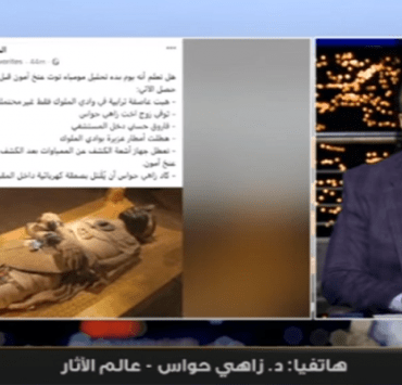 الدكتور محمد الباز