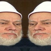 الشيخ علي جمعة