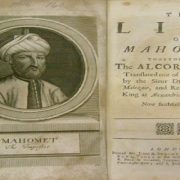 تقليد القرآن الكريم