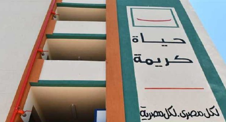 الخط الهمايوني ومصر