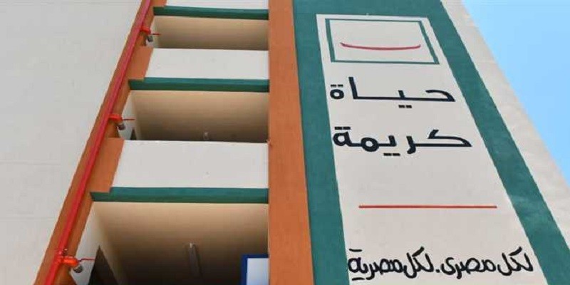 التنمية والعدالة