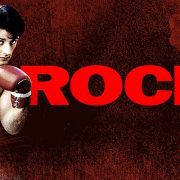 روكي