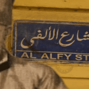 اخفاء الصور في الايفون