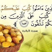 إسماعيل أدهم