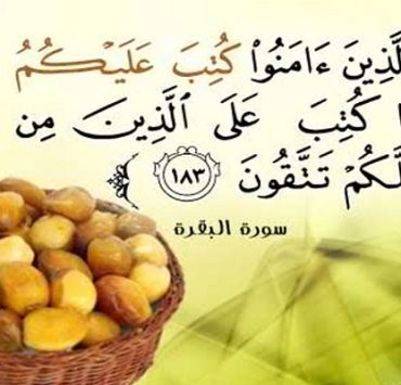 خريطة مسلسلات رمضان 2021