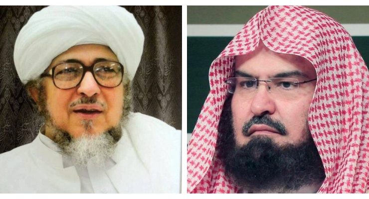 عبدالرحمن السديس ومحمد علوي المالكي