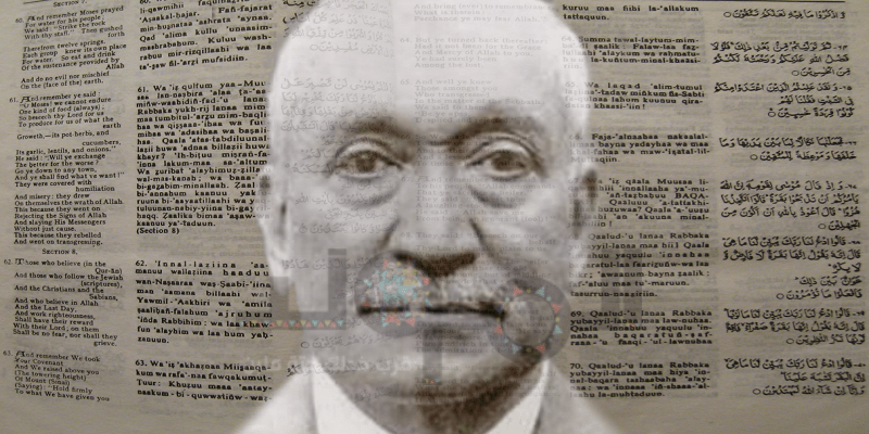 عبد الله يوسف علي