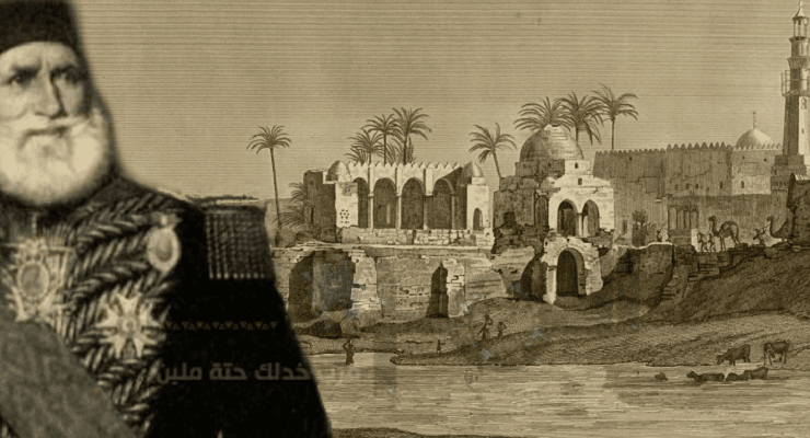 مؤسسة حياة كريمة