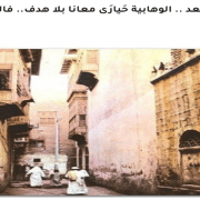 مقال مي محمد المرسي